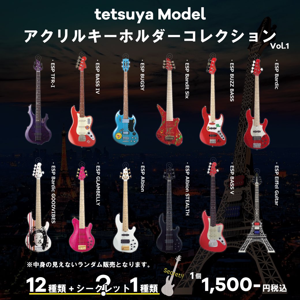 tetsuyaモデル　アクリルキーホルダー
交換募集

お譲り
STELLA GEAR GLAMBELLY GUITAR （優先）
Bardic GOODVIBES

求
ESP Eiffel guitar

よろしくお願いします！