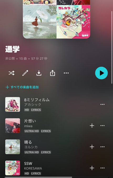 HinanoのTwitter画像21