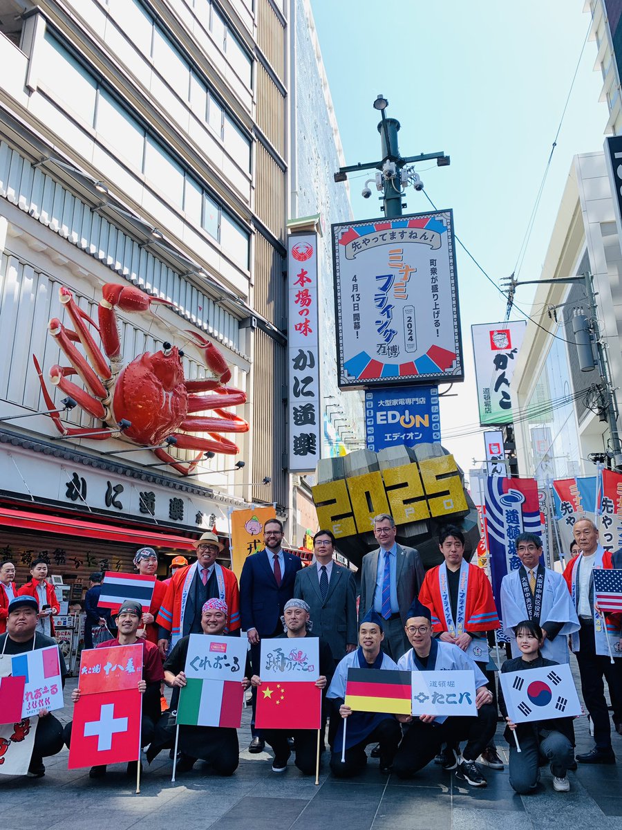 dotonbori_en's tweet photo. "Minami Kickstart Expo 2024! Press Conference and Welcoming Parade
We are looking ahead to the #Expo2025 Osaka!
Period: April 13, 2024 - October 13, 2024
Features:
Takoyaki Expo 2024 
Flower art, and other displays.
For more details, click here: https://t.co/7jHdBLJnOk https://t.co/IDVdfxJoIj