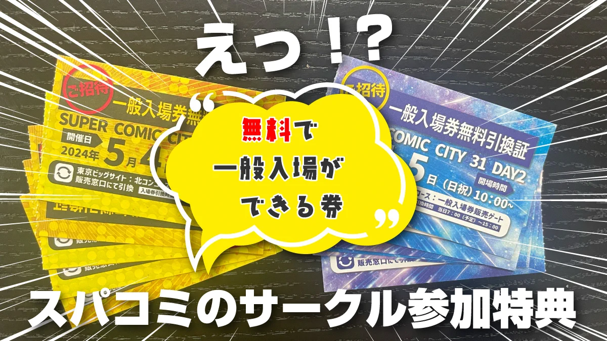 赤ブーブー通信社 on X: 