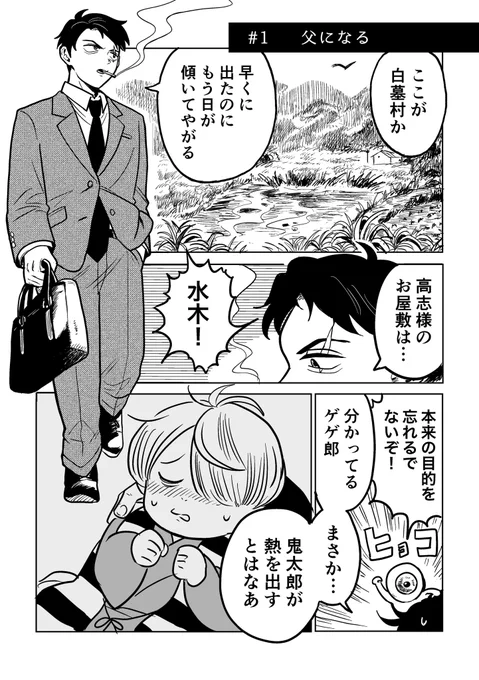 pixiv公開中作品の再録です。(2/7)
→ https://t.co/IeDTkT6X21 