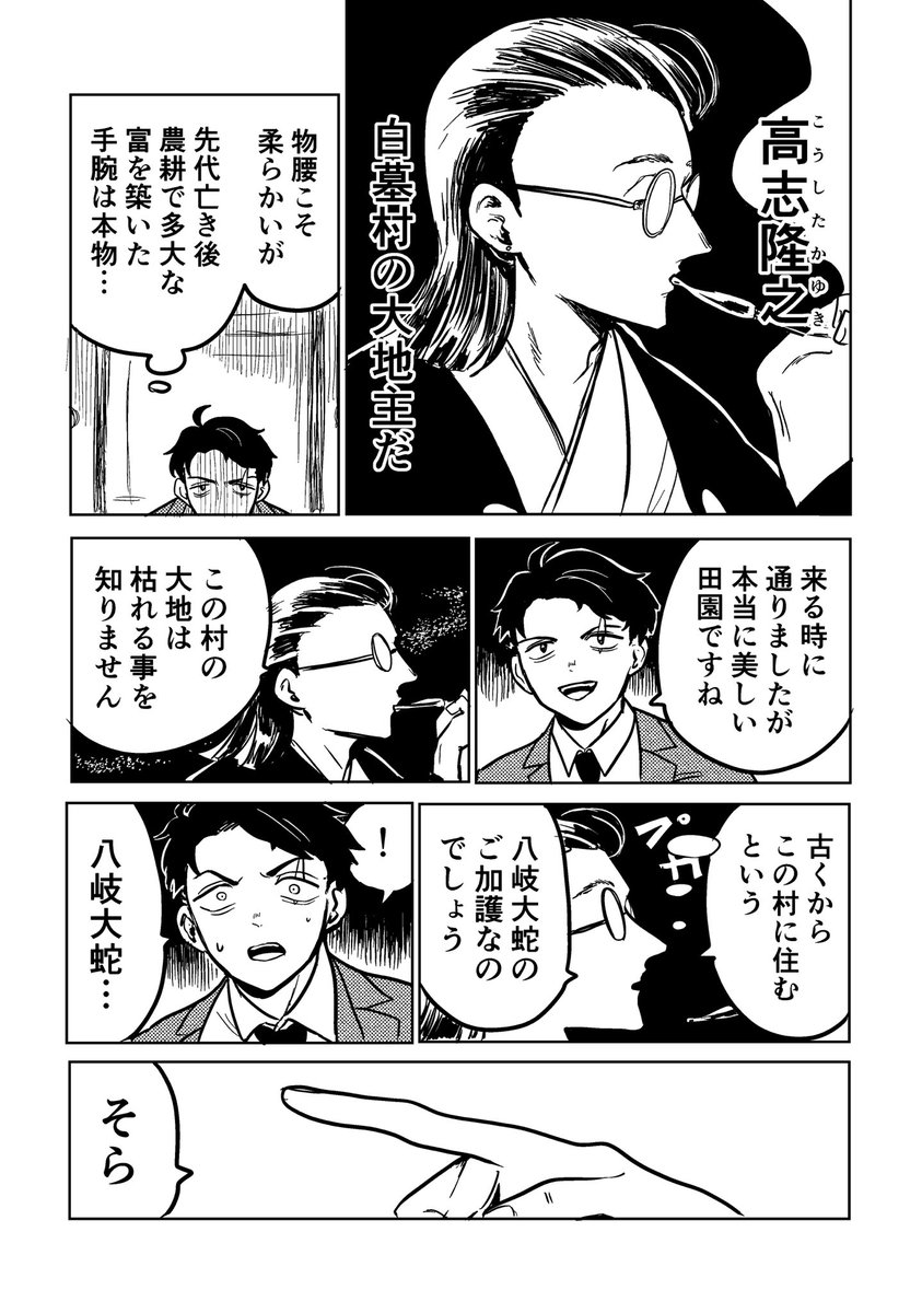 (3/7) 