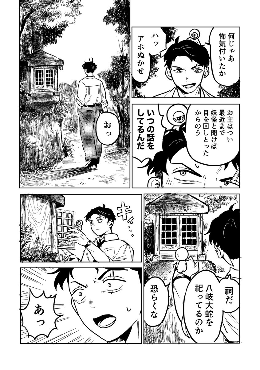 (3/7) 
