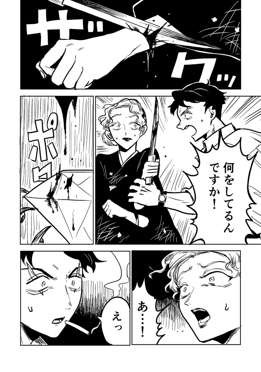 (4/7) 
