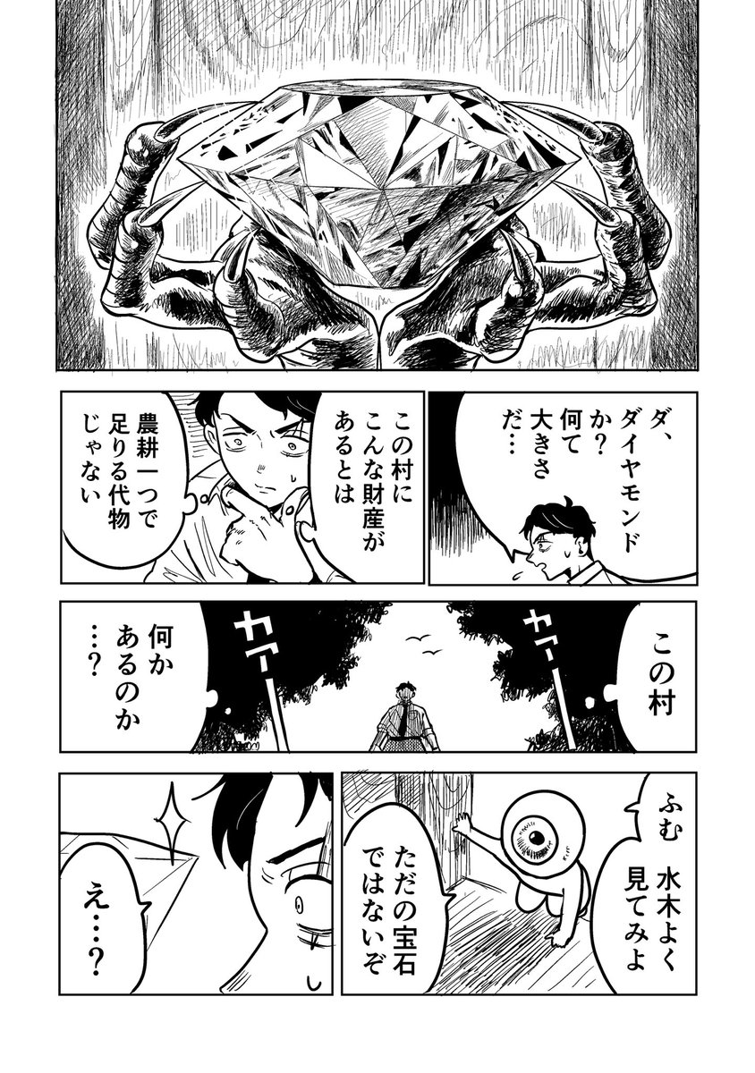 (4/7) 
