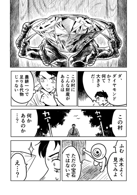 (4/7) 