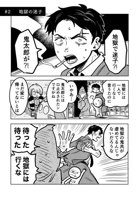 書き下ろし(26p)のサンプルです(6/7) 