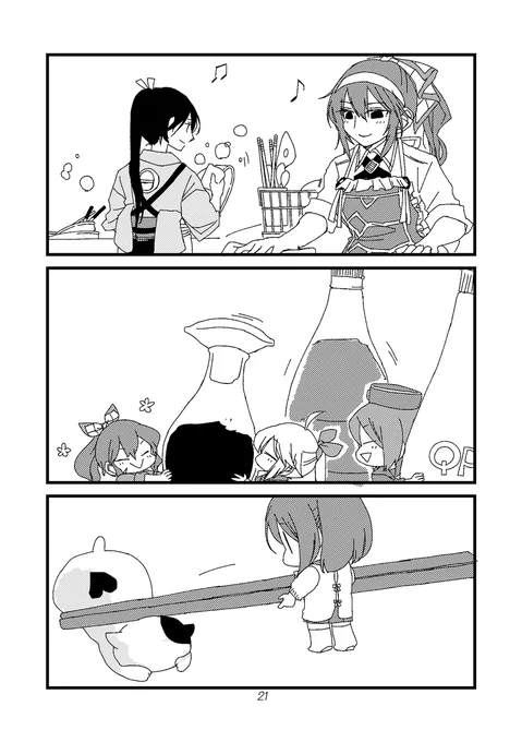 (6/9) 