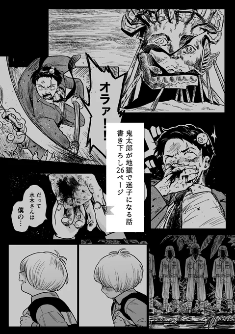 サンプルは以上になります。とらのあなにて事後通販を予定しております!(7/7) 