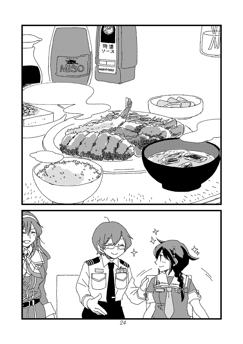 (6/9) 