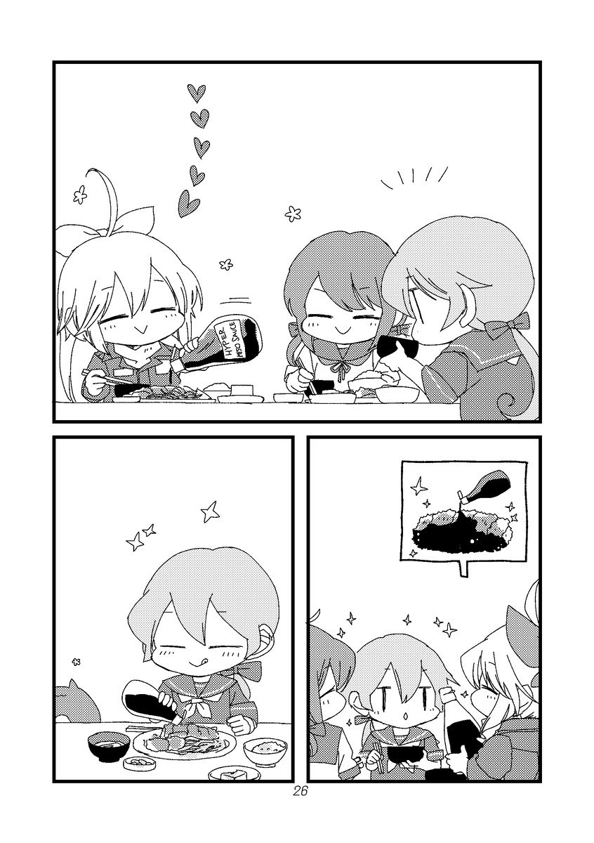 (7/9) 