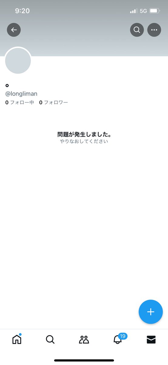 Wow_Wonwooo's tweet photo. ねえやばすぎる
riiseのファンコンをこの人から買ったんだけどアカウント��されてる、、
これって騙されてる？
どうしたらいのの、、 https://t.co/wqBxMSQnB9