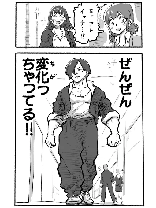 #僕ヤバ 夜叉猿編 