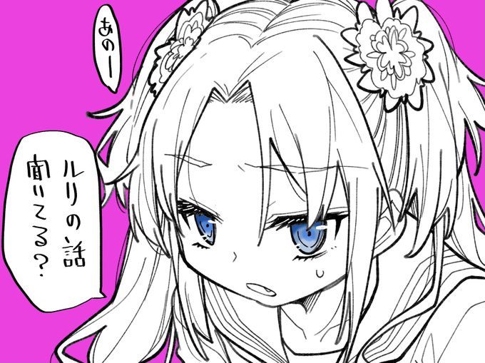 学校案内してくれた大沢先輩の顔ばっか見てたら言われたいやつ 