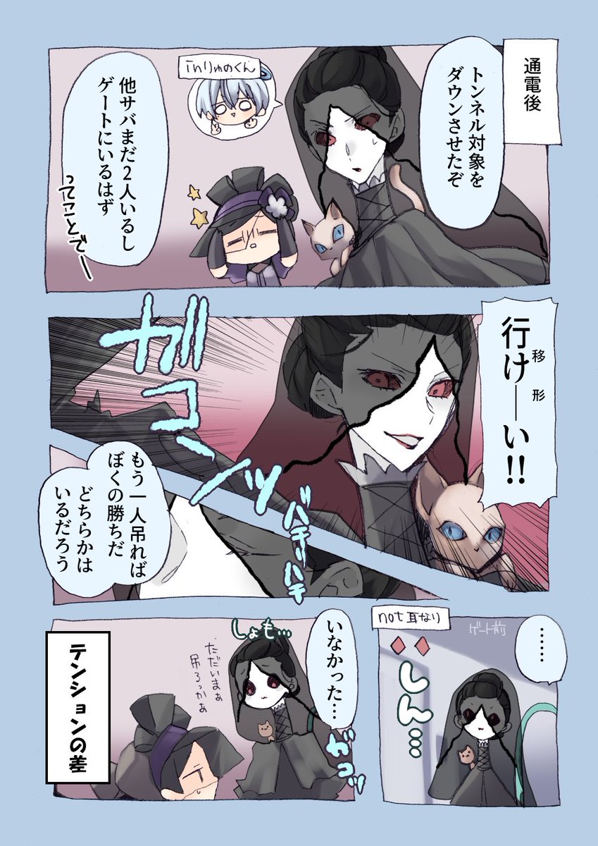 【第五人格実録漫画】
りゅのくんさんの初心者ててご配信観るのめっちゃたのしい
#りゅのさーち #りゅのあーと 
#じょり絵 #じょり絵人格 