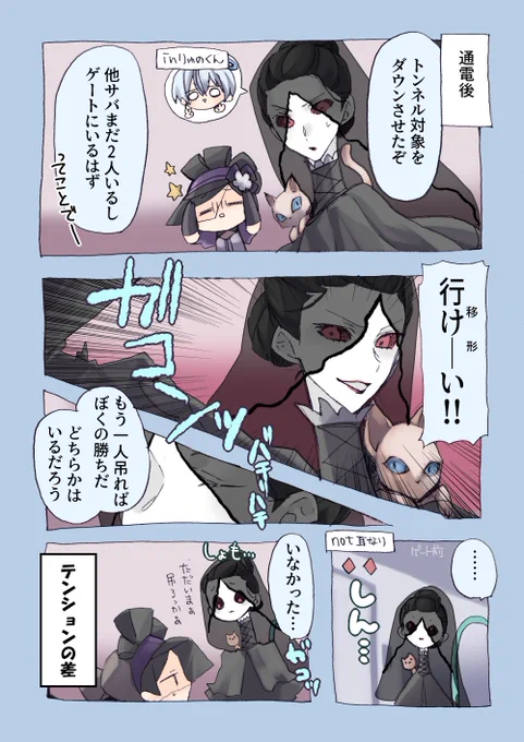 【第五人格実録漫画】
りゅのくんさんの初心者ててご配信観るのめっちゃたのしい
#りゅのさーち #りゅのあーと 
#じょり絵 #じょり絵人格 