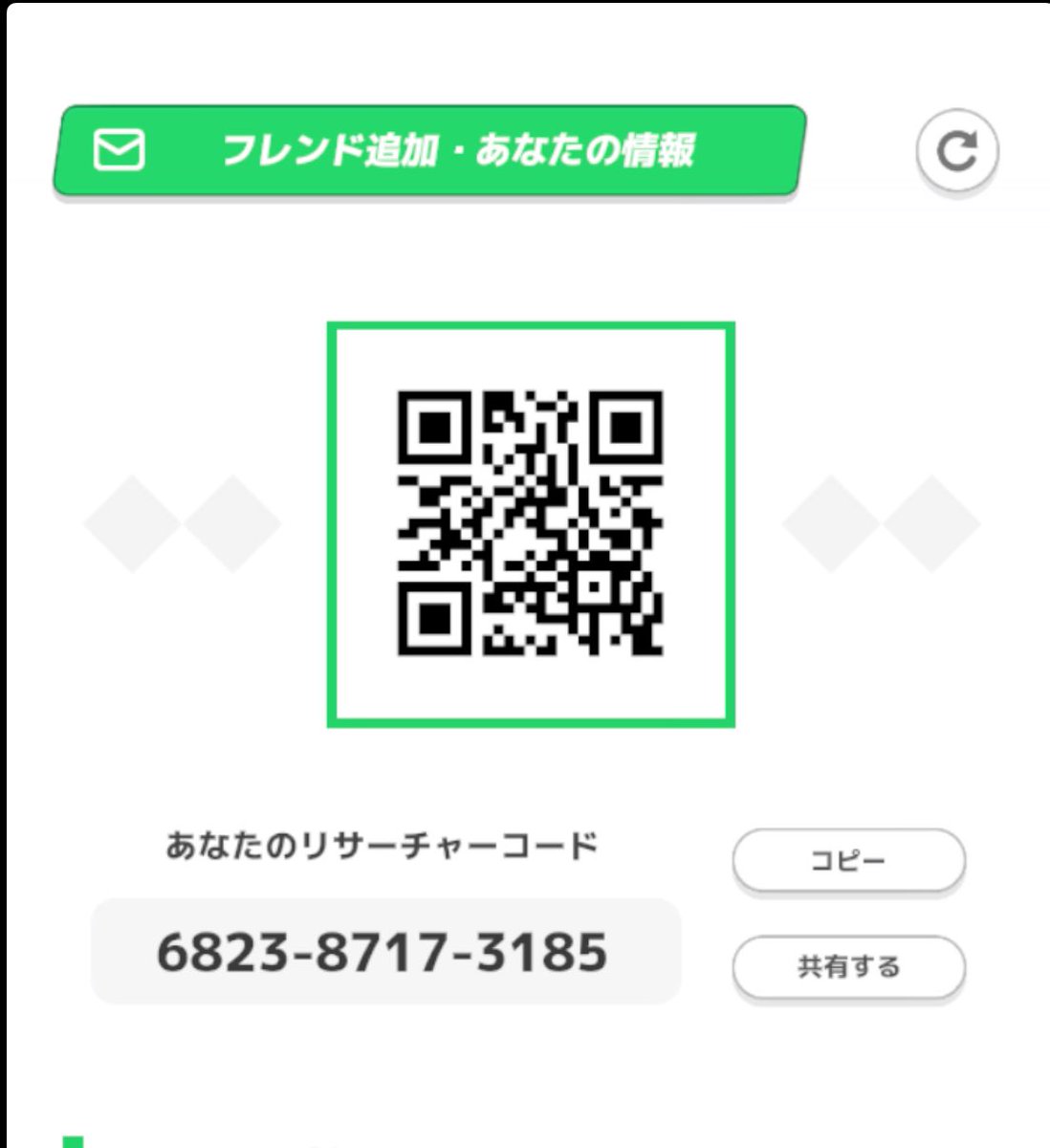 sosen_pm's tweet photo. サブアカのフレンド募集します
しばらくラピスに滞在予定です

どなたでもよろしくお願いします

6823-8717-3185

#ポケモンスリープフレンド募集
#ポケスリ
#ポケスリフレンド募集
#ポケモンスリープ https://t.co/bJBnX6IusG
