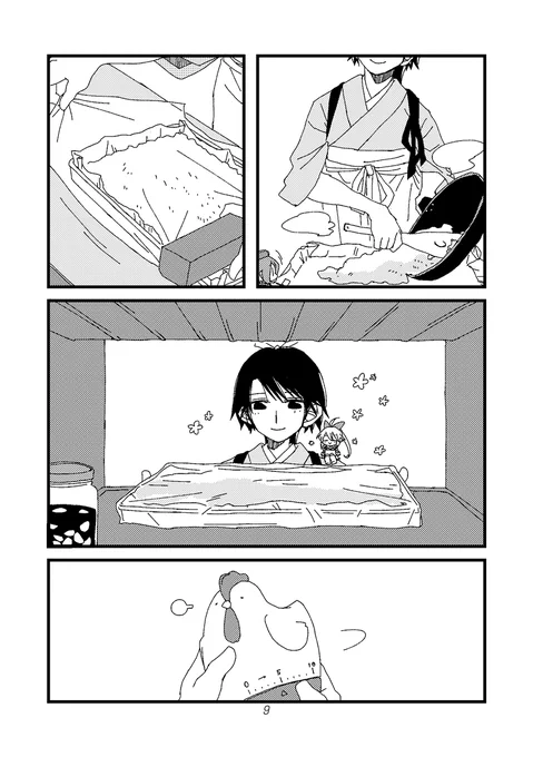 (3/9) 