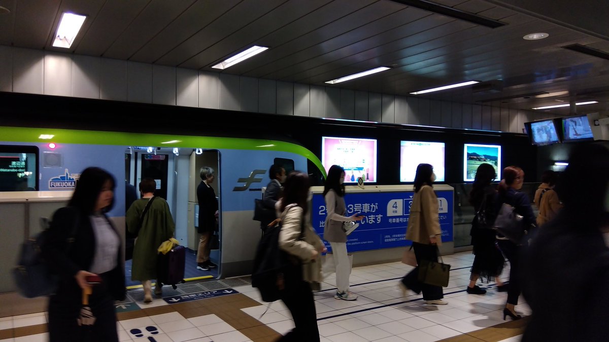 羽田空港駅(違)