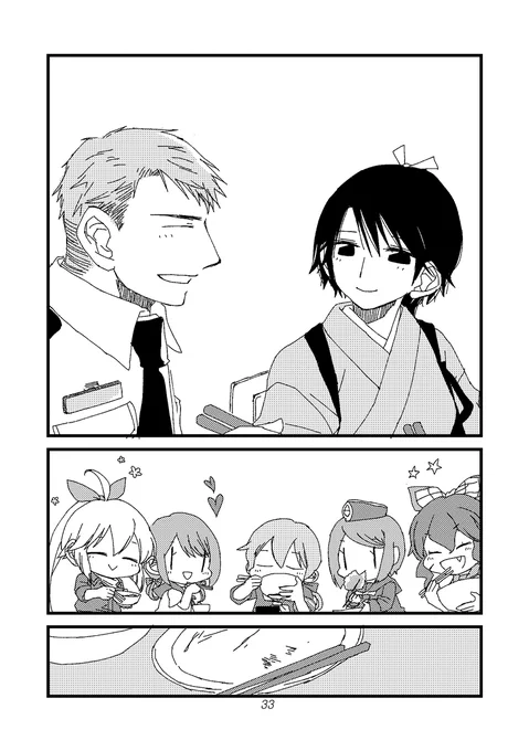 (9/9) 