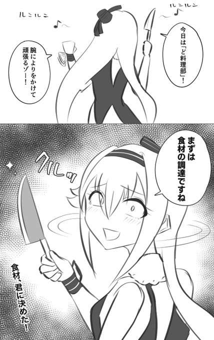 10:00から!!
#ど料理部
#ピノの自由帳 