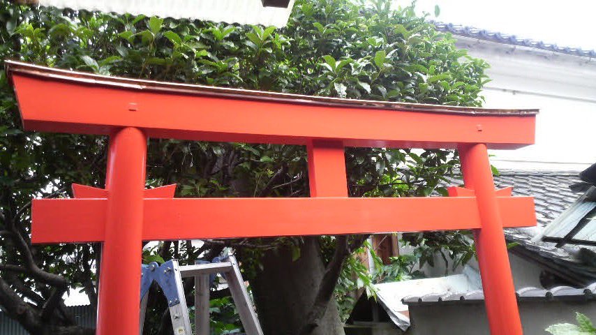 OPWiDlmGcPd3ya4's tweet photo. 大阪府交野市にて鳥居の笠木を銅板で加工施工しました。
#鳥居 #笠木 #銅板 #銅板屋根
#銅板加工 #板金加工 #板金屋
#社寺 #cupper #交野市 #交野
#建築板金
お問い合わせは下記お問い合わせフォームより
よろしくお願いします。
お問い合わせフォーム ↓
https://t.co/k71knUI81U https://t.co/Xkri692SMt