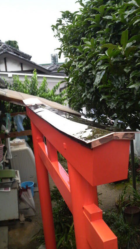 OPWiDlmGcPd3ya4's tweet photo. 大阪府交野市にて鳥居の笠木を銅板で加工施工しました。
#鳥居 #笠木 #銅板 #銅板屋根
#銅板加工 #板金加工 #板金屋
#社寺 #cupper #交野市 #交野
#建築板金
お問い合わせは下記お問い合わせフォームより
よろしくお願いします。
お問い合わせフォーム ↓
https://t.co/k71knUI81U https://t.co/Xkri692SMt