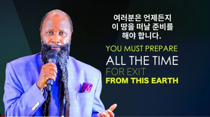 HolinessAnd's tweet photo. 그 시간은 지구 전체에 임하며 아무도 피할수 없습니다...교회는 이땅을 떠날 준비를 해야합니다
#CumanaConference
https://t.co/WiPdIsyhfA https://t.co/MXb1xFjdjm