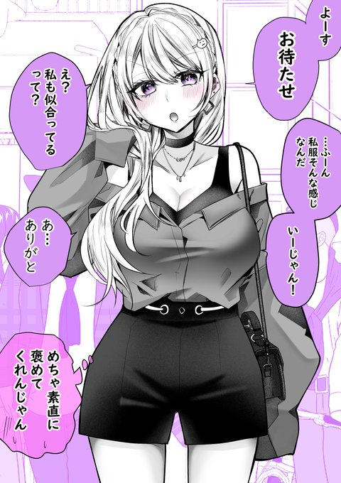 ☆特典13点付き [クドゥー] ギャル嫁の秘密 1-3巻（ネコポスへの変更可能） 124073-396-