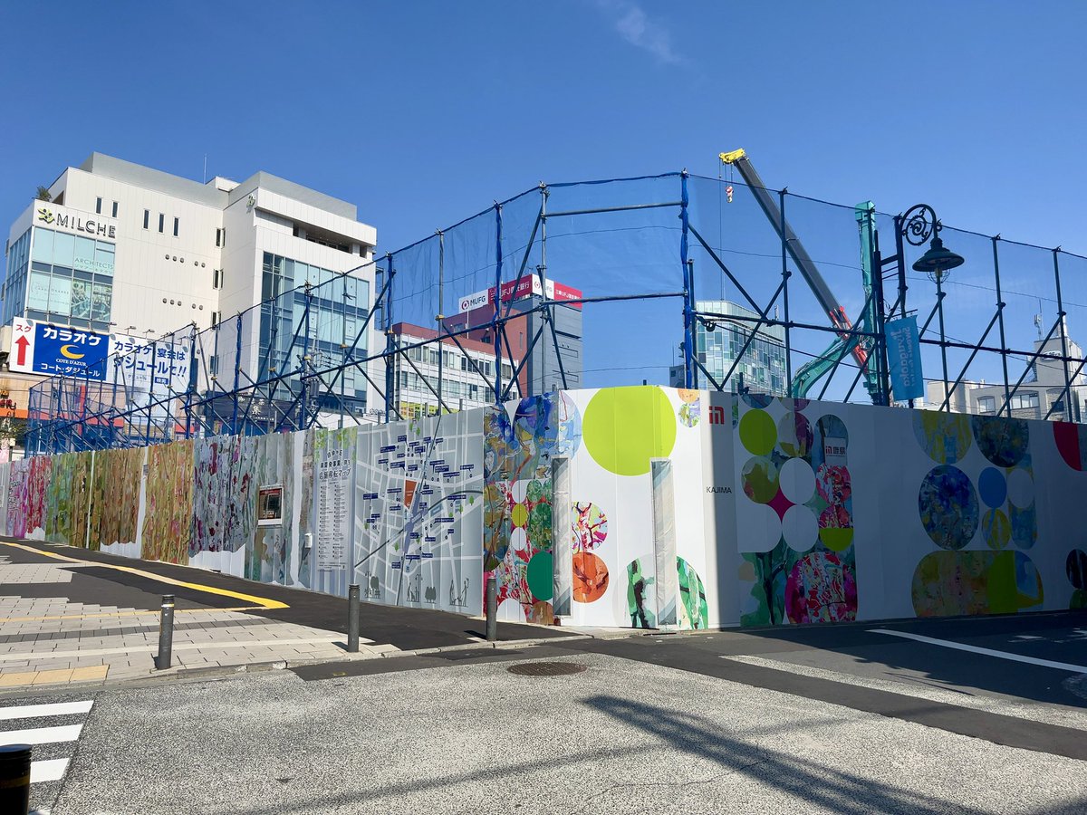 《JIYUGAOKA CITY GALLERY》
自由が丘駅前再開発地域の仮囲いのアートラッピング。作家は奥山帆夏、掲示されていたインスタのQRコードで知りました。知らない方でしたが色鮮やかで優しい抽象画、実物は素敵だろうな。こういった現代アーティストによる仮囲いアート、もっと増えると良いなと思います。