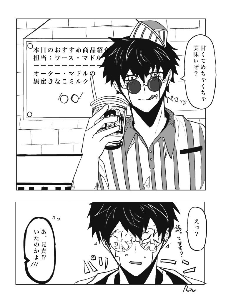 ringo_1_5_'s tweet photo. ダiイiナー本当に好きすぎて永遠にネタ擦り続けてしまうっ
※ｵﾀﾜｽ、落書きなので結構雑です！ https://t.co/MJPW4emTkn