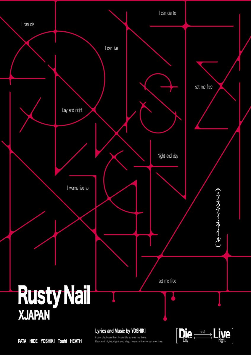Rusty Nail - XJAPAN

#グラフィックデザイン
#タイポグラフィ #デザイン