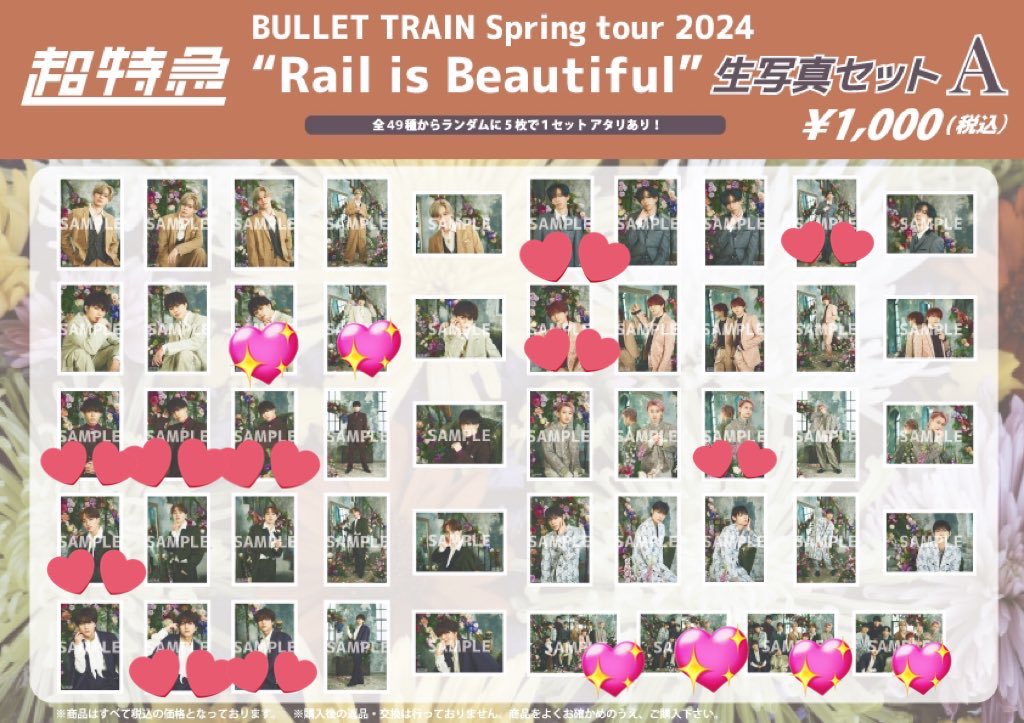 ramuno__oto's tweet photo. 超特急 Rail is Beautiful 生写真 交換

譲: リョウガ ユーキ タカシ シューヤ マサヒロ、ハル

求: 💖(タクヤ優先)(敬称略)又は200円での買取可。

複数:1での交換可能です。

お心当たりある方いましたらお気軽にお声掛けください。
大阪公演での交換可能 https://t.co/AeOIJ67nsr