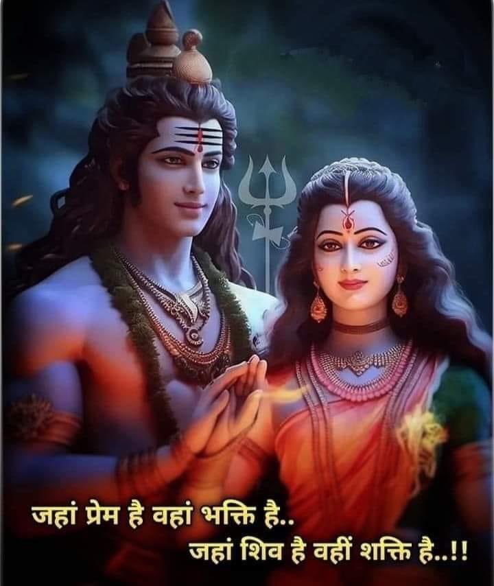 #ॐ_श्री_शिवाय_नमस्तुभ्यम् 🙏🌺 सभी दोस्तों को राम राम 🙏🌺 जय माता दी 🌺🙏