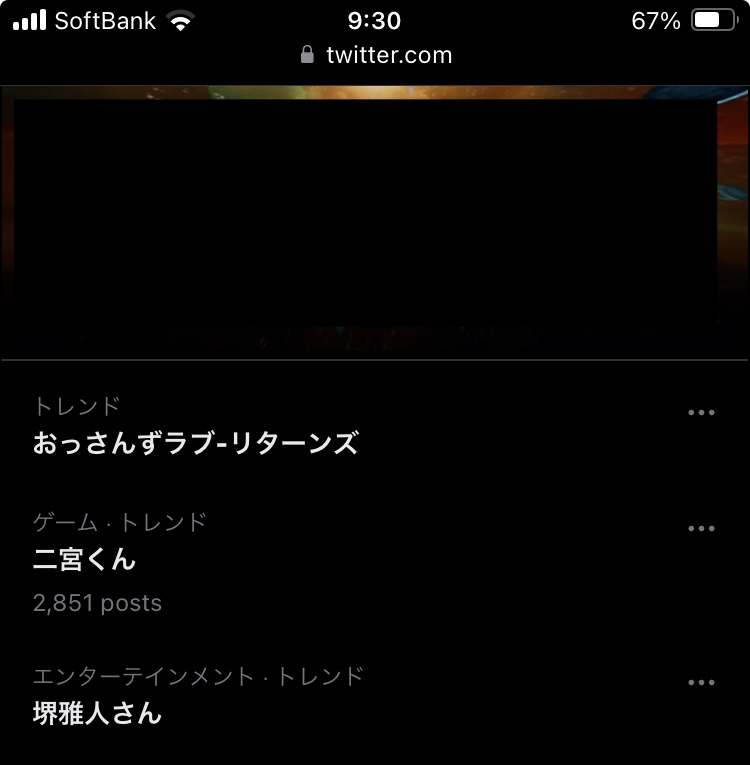 TVerのマイページ見たら
来週には春田と牧の新婚初夜とお別れ🥲
毎日見るわー
#おっさんずラブ

この並び見たら憂助とノコル様になってしまう…
トレンド分類見たら違う話題なのに
🤣
#VIVANT