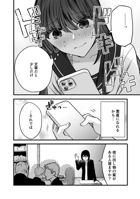 (3/4) 
