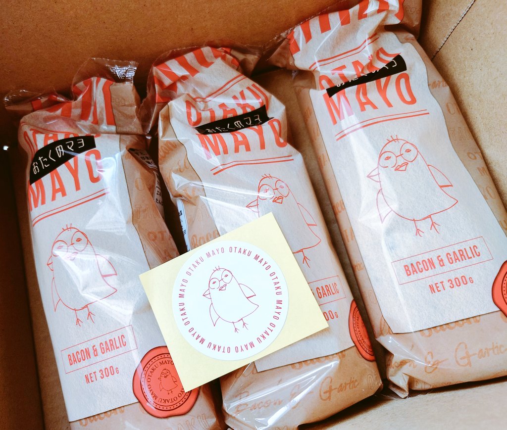 おたくのマヨが届きました✨
どう使おうかな～ 