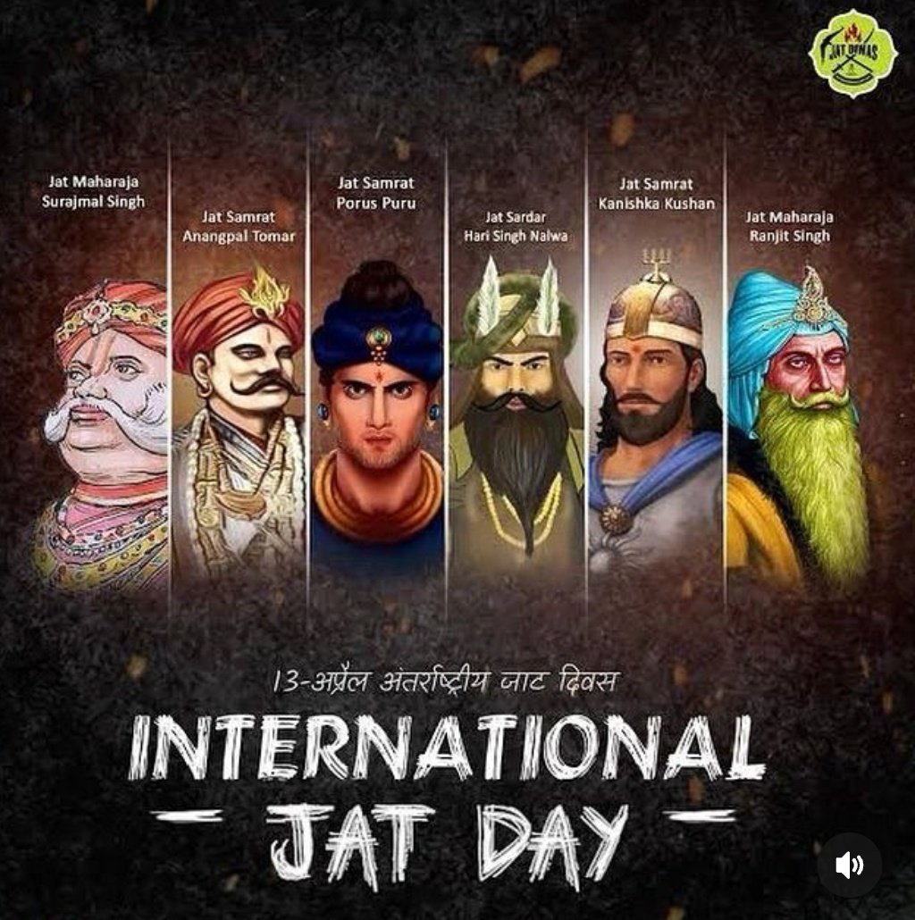 अंतरराष्ट्रीय जाट दिवस की
हार्दिक शुभकामनाएं...🙏
#internationaljatdiwas