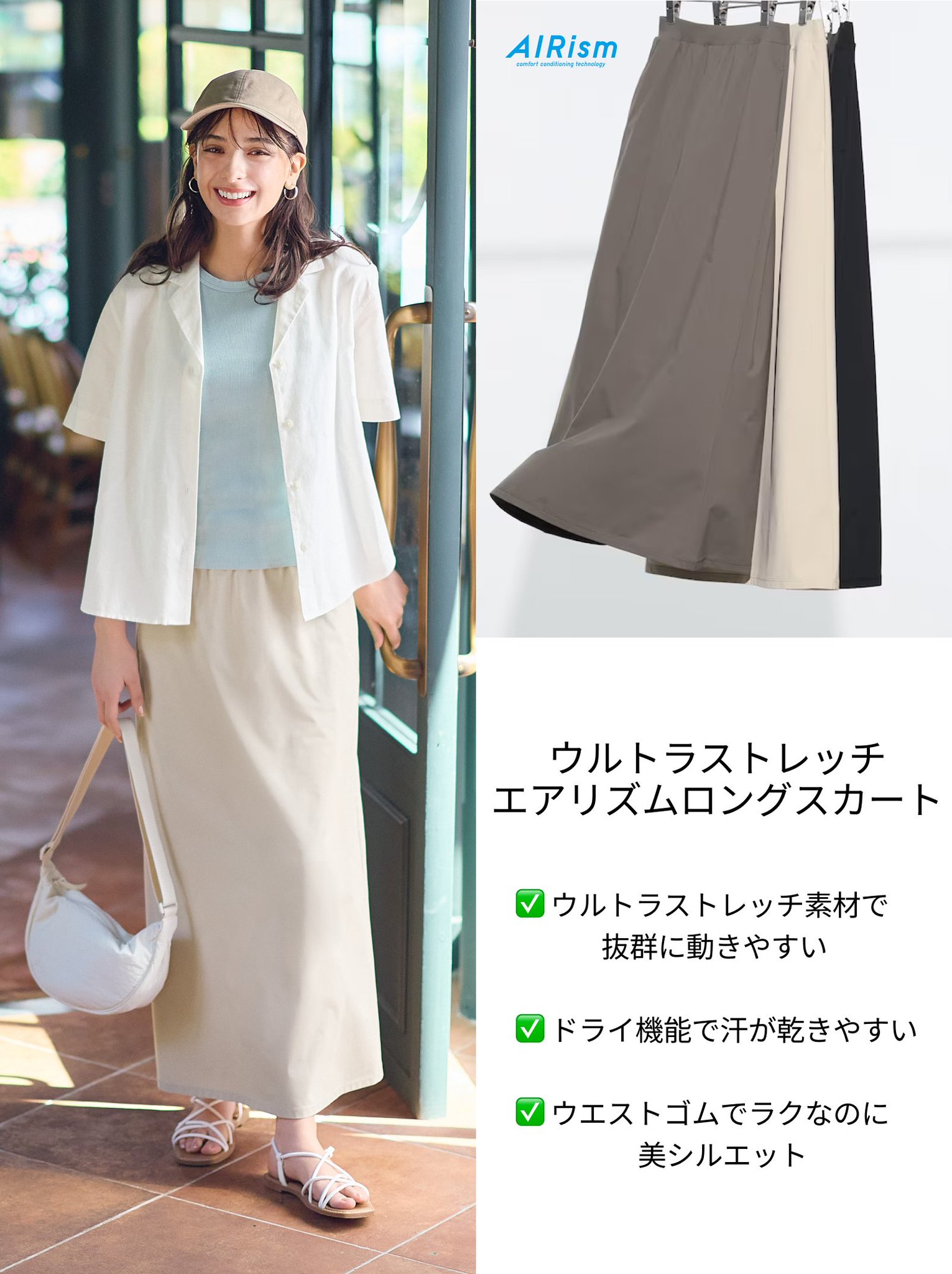ユニクロ on X: 