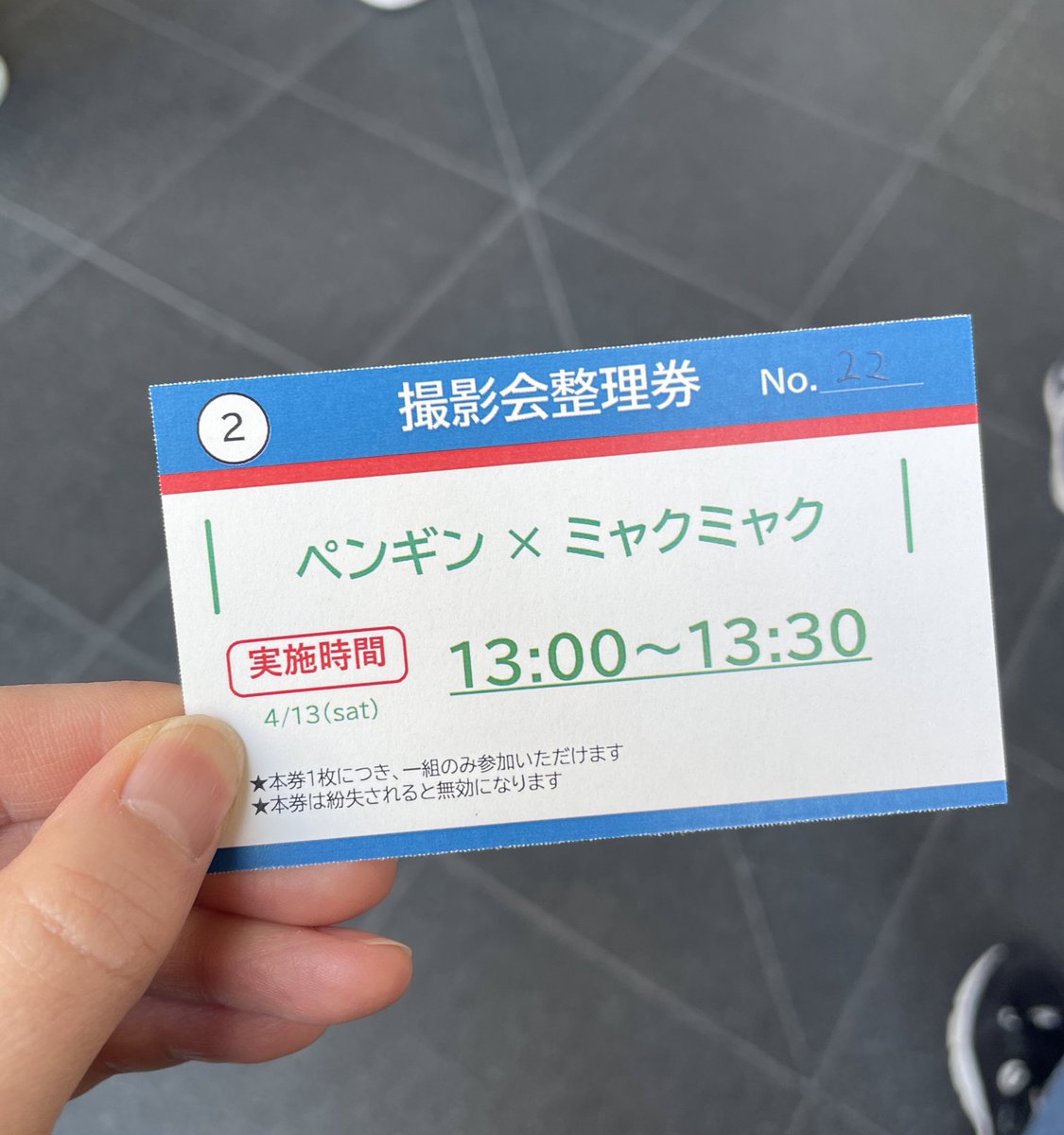 mmts5252's tweet photo. きたる…！ https://t.co/SoDW2leRmQ
