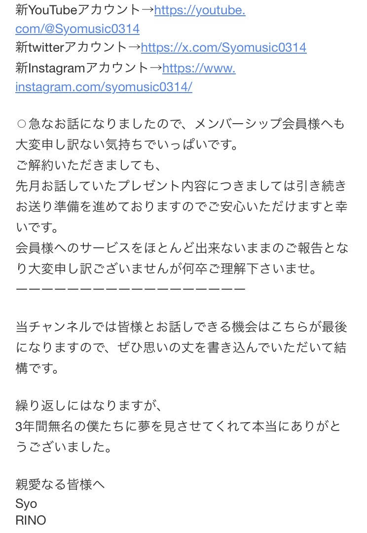 tsukinimade / Syo tweet media