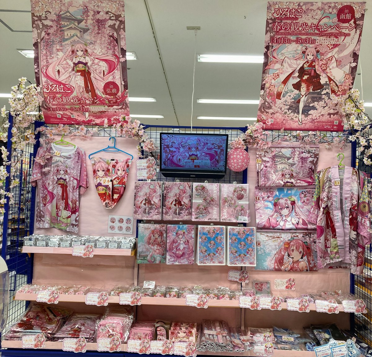 グッズ販売情報】 ??#桜ミク × #ひろはこ コラボグッズ?? 本日より 