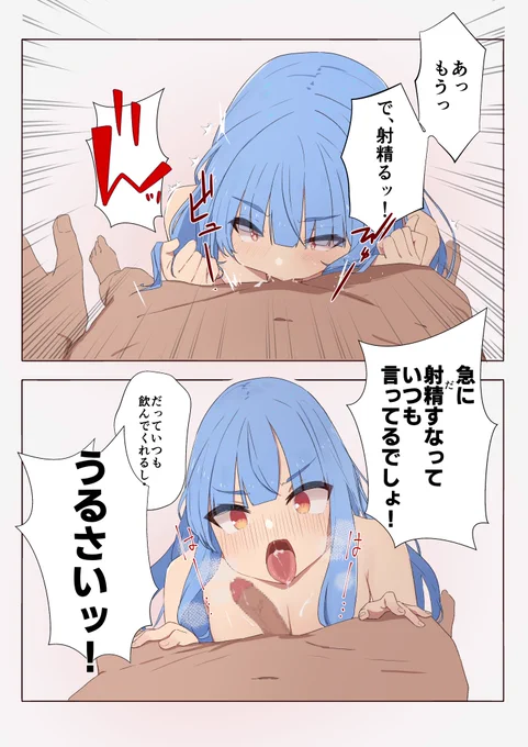 なかよし 