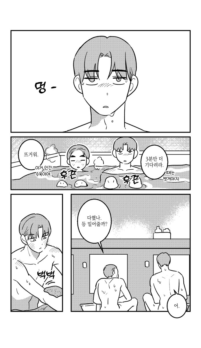 청년🔥김이박배 tweet media