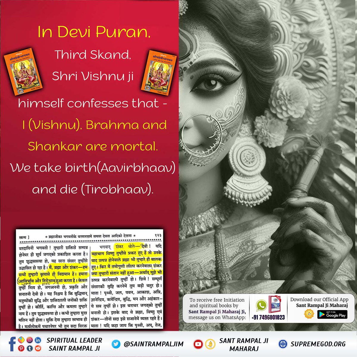 #भूखेबच्चेदेख_मां_कैसे_खुश_हो During Navratri, devotees fast for nine days to please the goddess, which means they go hungry. But think about it, if children go hungry, can a mother be happy?