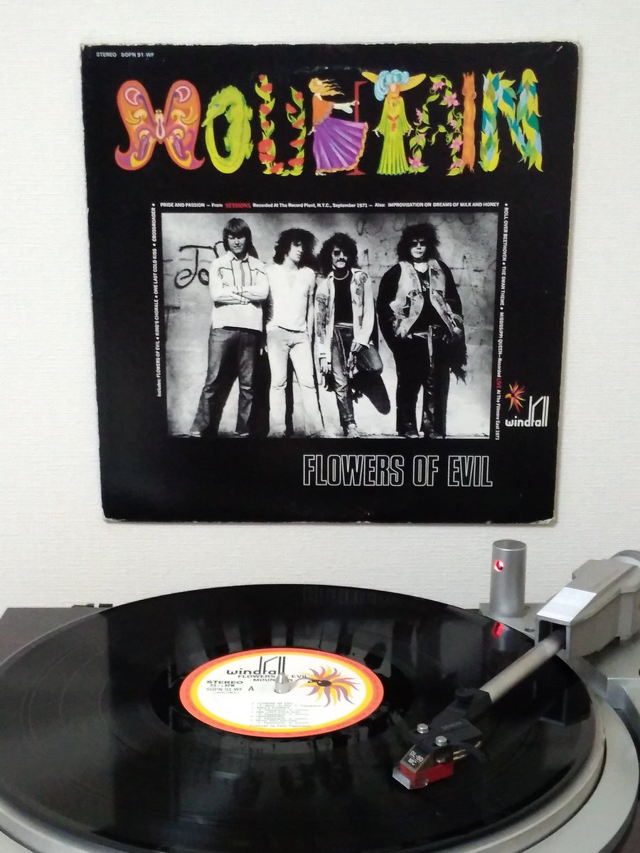 Mountain - Flowers of Evil (1971) 
#nowspinning #NowPlaying️ #アナログレコード
#vinylrecords #vinylcommunity #vinylcollection 
#classicrock #hardrock 
#mountainband #LeslieWest #FelixPappalardi #CorkyLaing