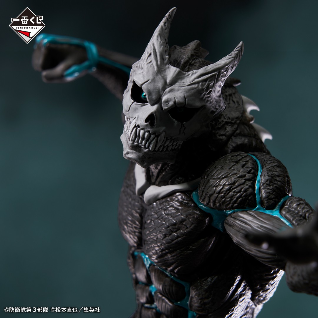 怪獣8号一番くじ 一番くじ 怪獣8号 3弾｜一番くじ倶楽部｜BANDAI SPIRITS公式 一