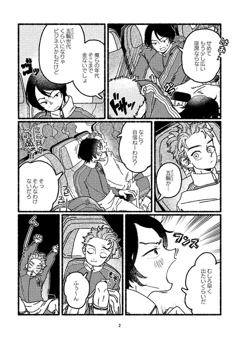 サンプル(その2) 