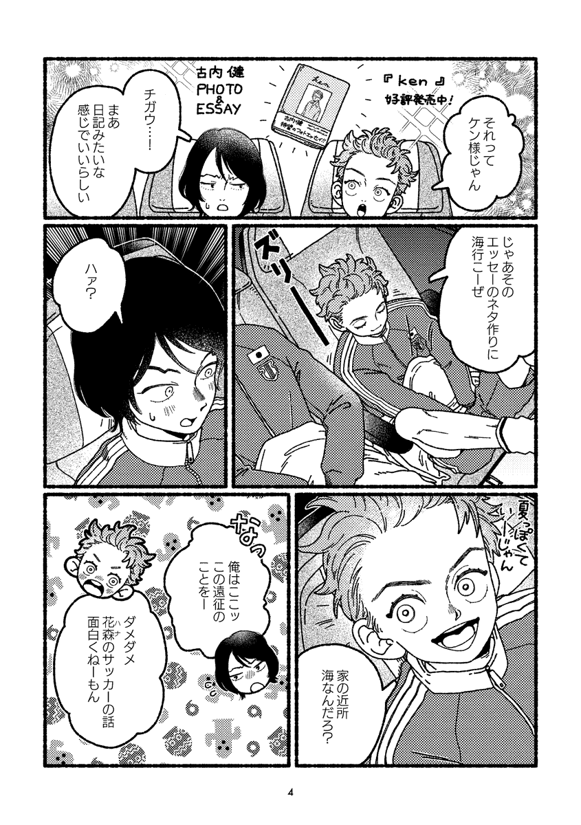 サンプル(その2) 