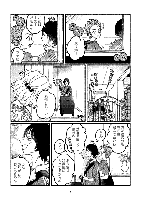 サンプル(その3) 